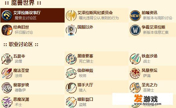 国外有哪些有名的电子竞技论坛？