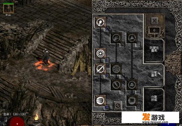 暗黑2圣骑士单机练法？