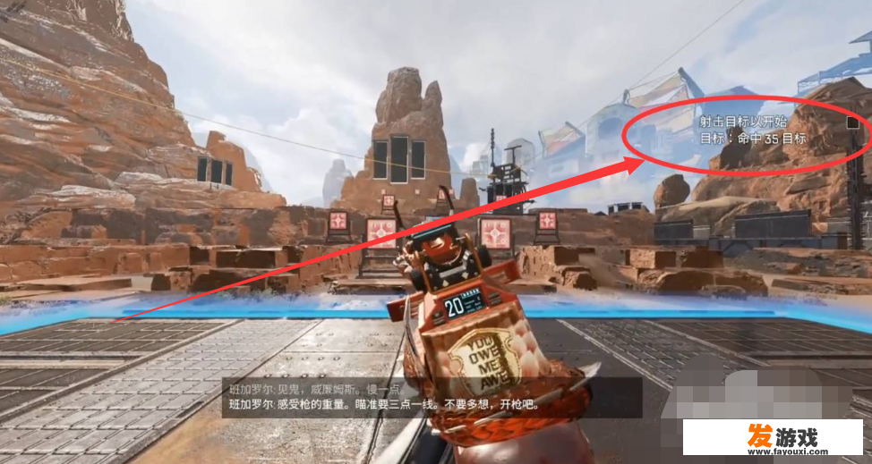 apex制造收割机任务怎么做？