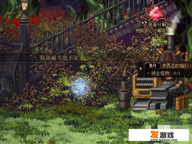 如何加入公会？