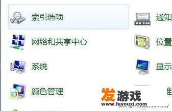 怎样提高游戏帧数？