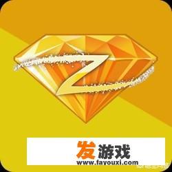 QQ黄钻豪华版有哪些特权？