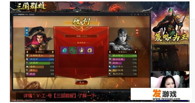 手游模拟器中哪个比较好用？