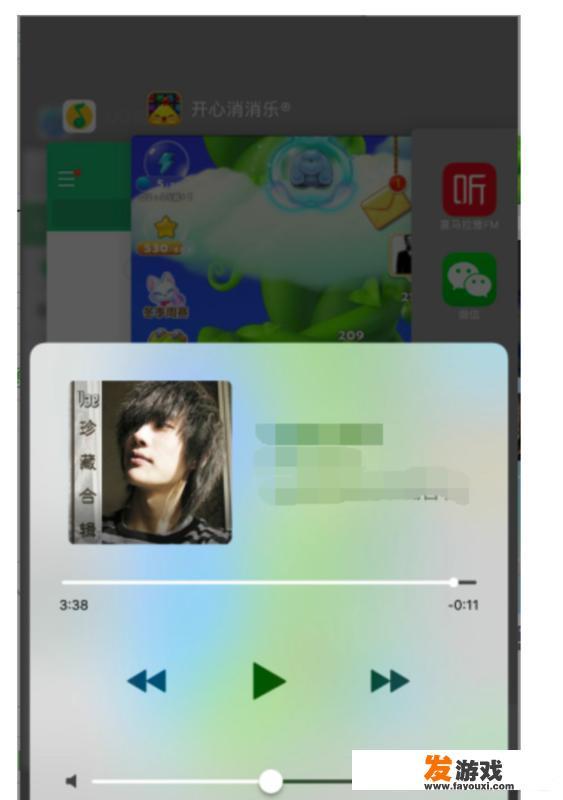 酷狗音乐如何边听音乐边玩游戏？