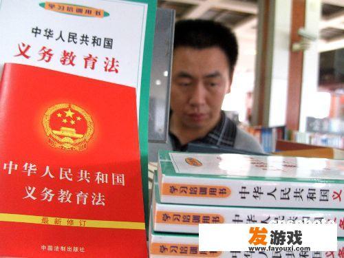 我国教育法上的适龄怎么理解?几岁可以开始接受义务教育? 我国教育法上的适龄怎么理解?几岁可以开始接受义务教育?