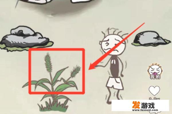史上最坑爹的游戏14通关攻略？