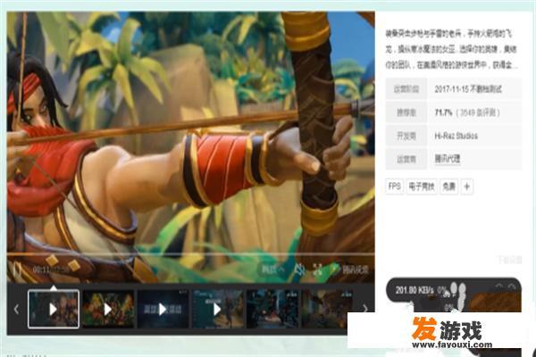 wegame下载游戏速度慢怎么办，如何解除速度限制？