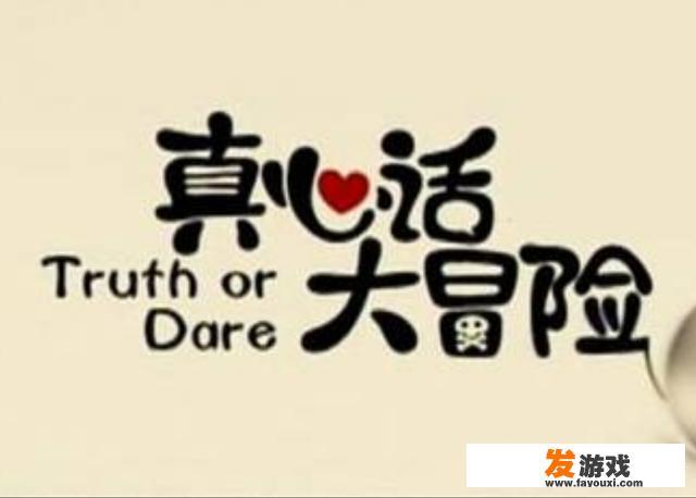 聚会时可以玩的小游戏？