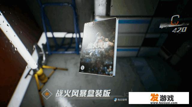 光明记忆攻略？