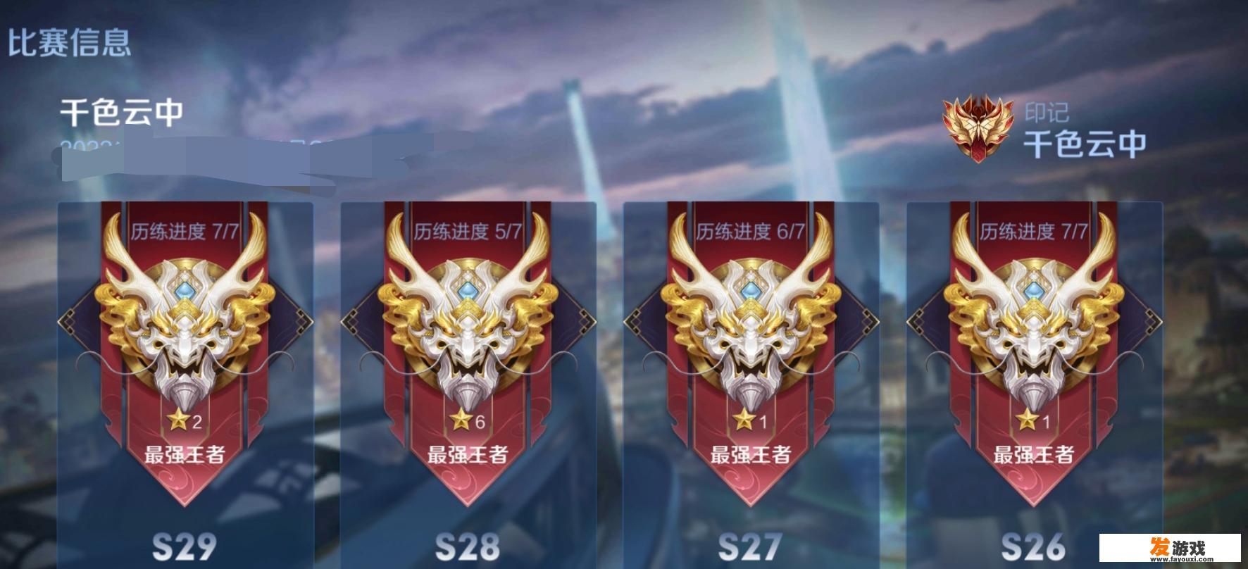 梦奇玩趣怎么获得？