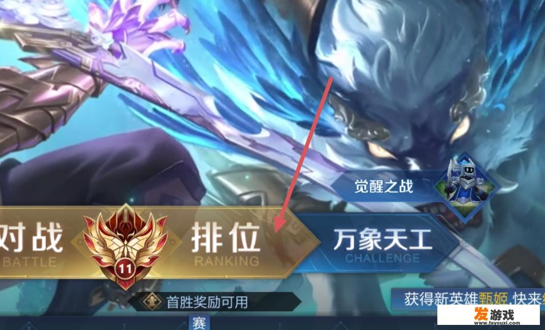 梦奇玩趣怎么获得？