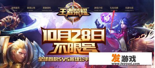 王者荣耀cdkey兑换码怎么领取？