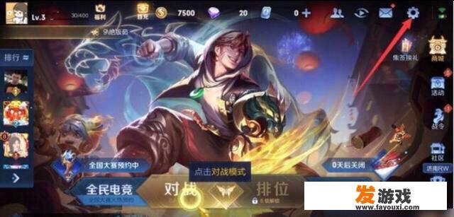 苹果13promax打王者卡顿怎么解决？