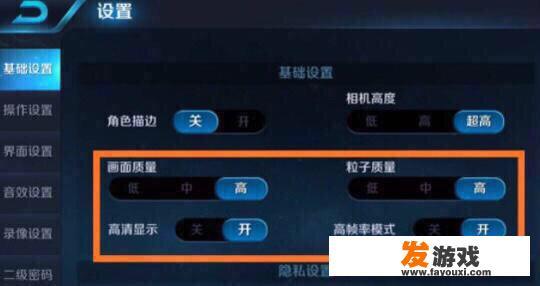 苹果13promax打王者卡顿怎么解决？