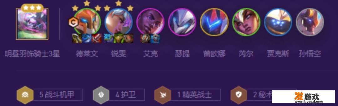 战斗机甲怎么玩？