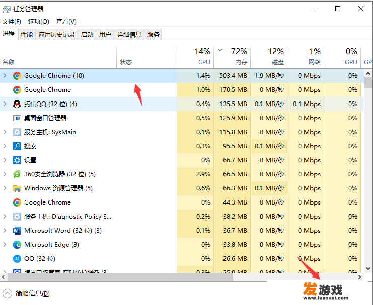 电脑玩吃鸡自动重启怎么解决？