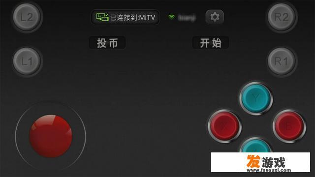有没有什么好的手机软件可以把手机变成游戏手柄操控电脑游戏？