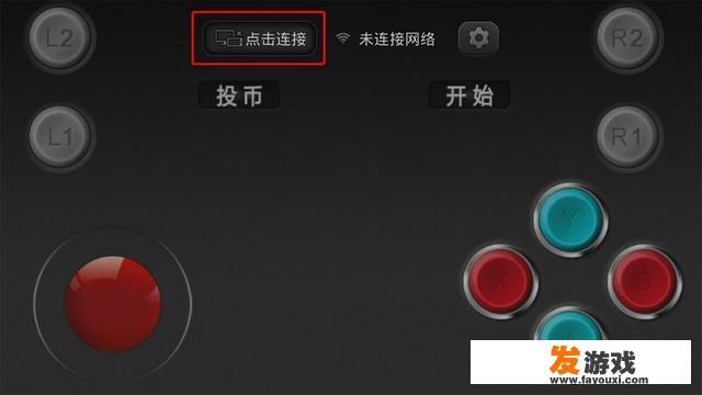 有没有什么好的手机软件可以把手机变成游戏手柄操控电脑游戏？