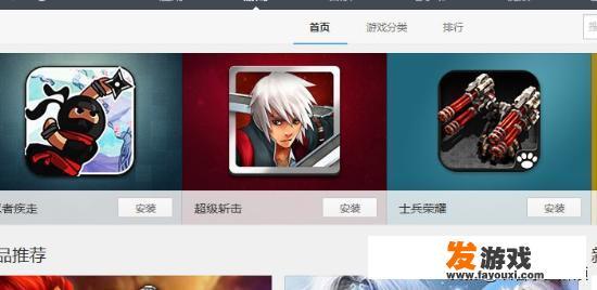 无需耗费流量的手机游戏~？