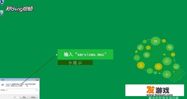 玩网游延迟高怎么解决？