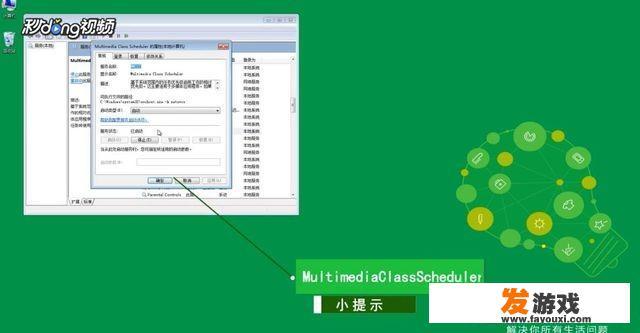 玩网游延迟高怎么解决？