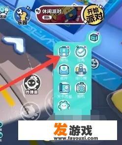 蛋仔派对打鼓动作怎么获得？