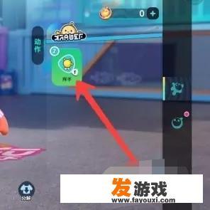 蛋仔派对打鼓动作怎么获得？