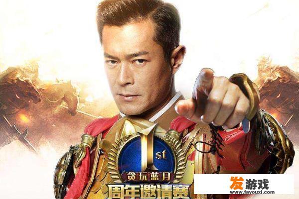 贪玩蓝月怎么回收rmb？