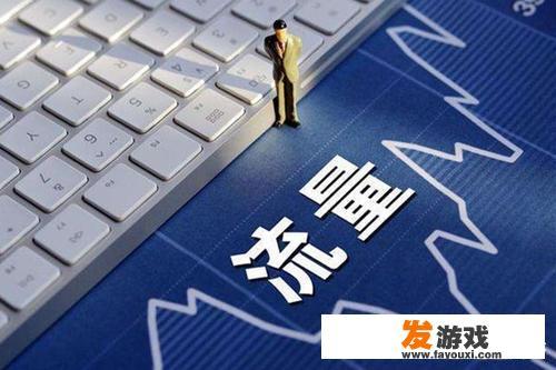 电子商务网站常见的盈利模式？