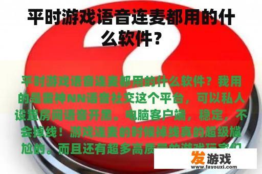 雷神NN语音社交平台 雷神NN语音社交平台