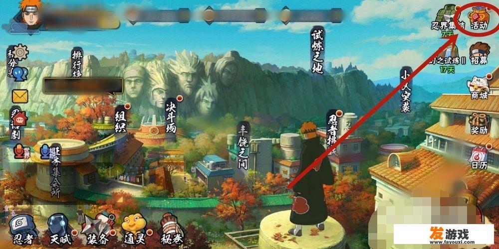 纲手的挑战怎么玩最划算？