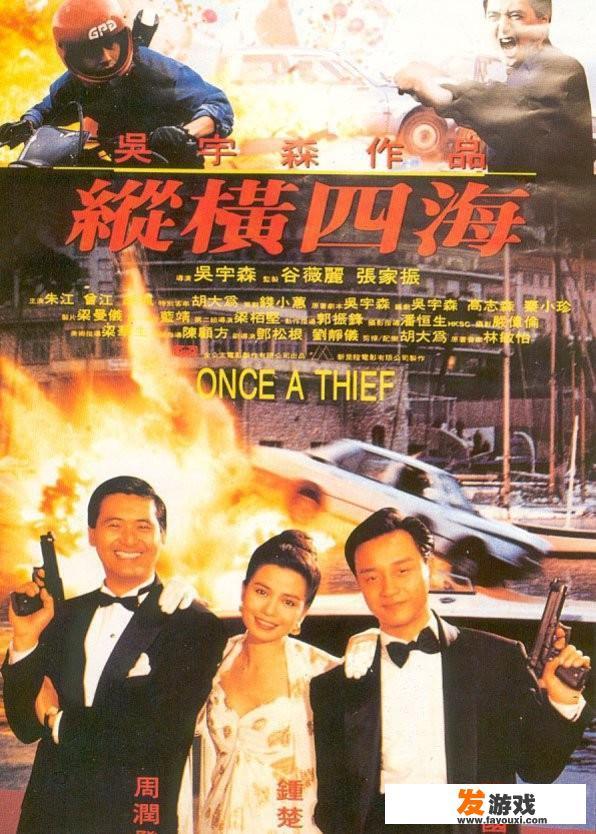推荐几部，香港古惑仔类型的电影？