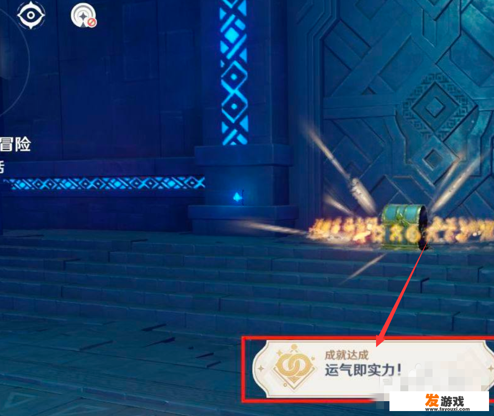 原神班尼特邀约任务火把怎么开？