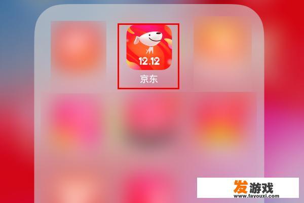 京东农场怎么玩_京东怎么种树领水果？