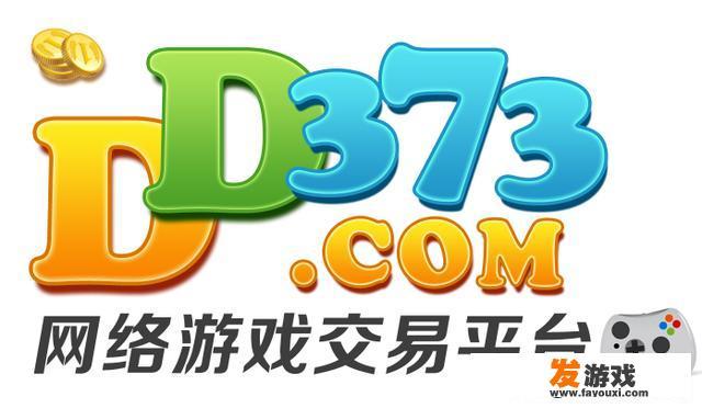 手游交易平台推荐