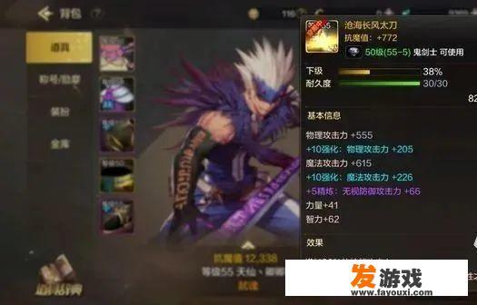 地下城与勇士回归号狂战怎么选装备？