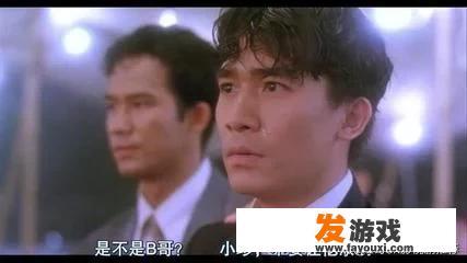 电影，喋血街头，中，的人物分析？
