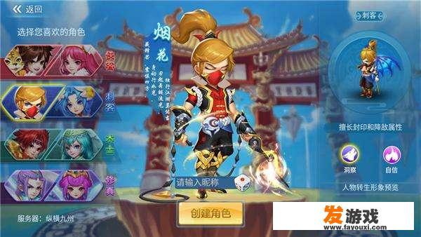 天书奇谈卖什么材料容易赚银子？