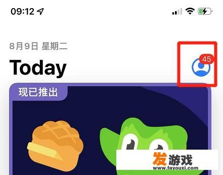苹果90天充值记录能删除吗？