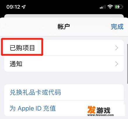 苹果90天充值记录能删除吗？