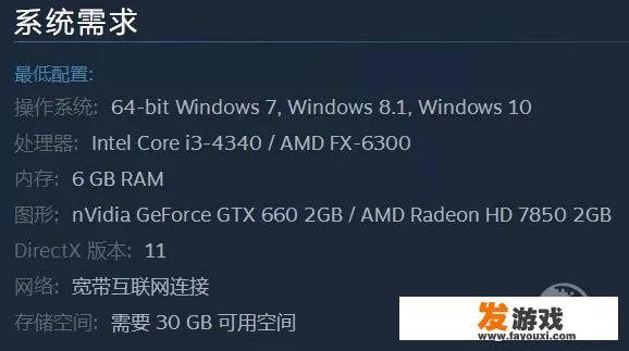 内存条对游戏的影响有多大？