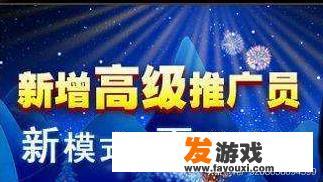 游戏推广员工作怎么样？