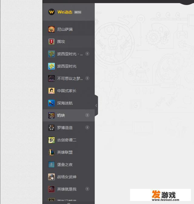 wegame上的游戏怎么卸载？
