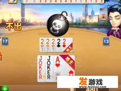 斗地主头衔排名顺序是如何的？
