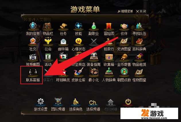 怎么注销DNF账号？