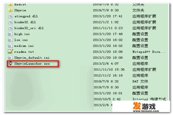 上古卷轴5如何载入MOD？