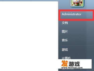 最终幻想15存档位置，存档替换教程？