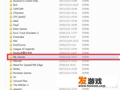 最终幻想15存档位置，存档替换教程？
