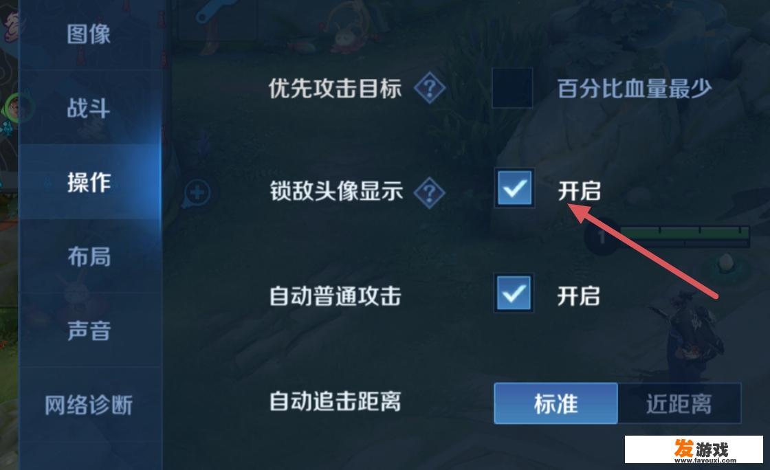 宫本操作设置？