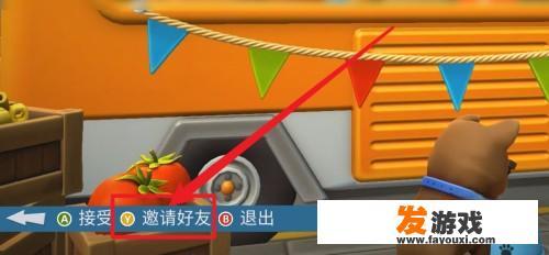 胡闹厨房2可以一个电脑两个人吗？